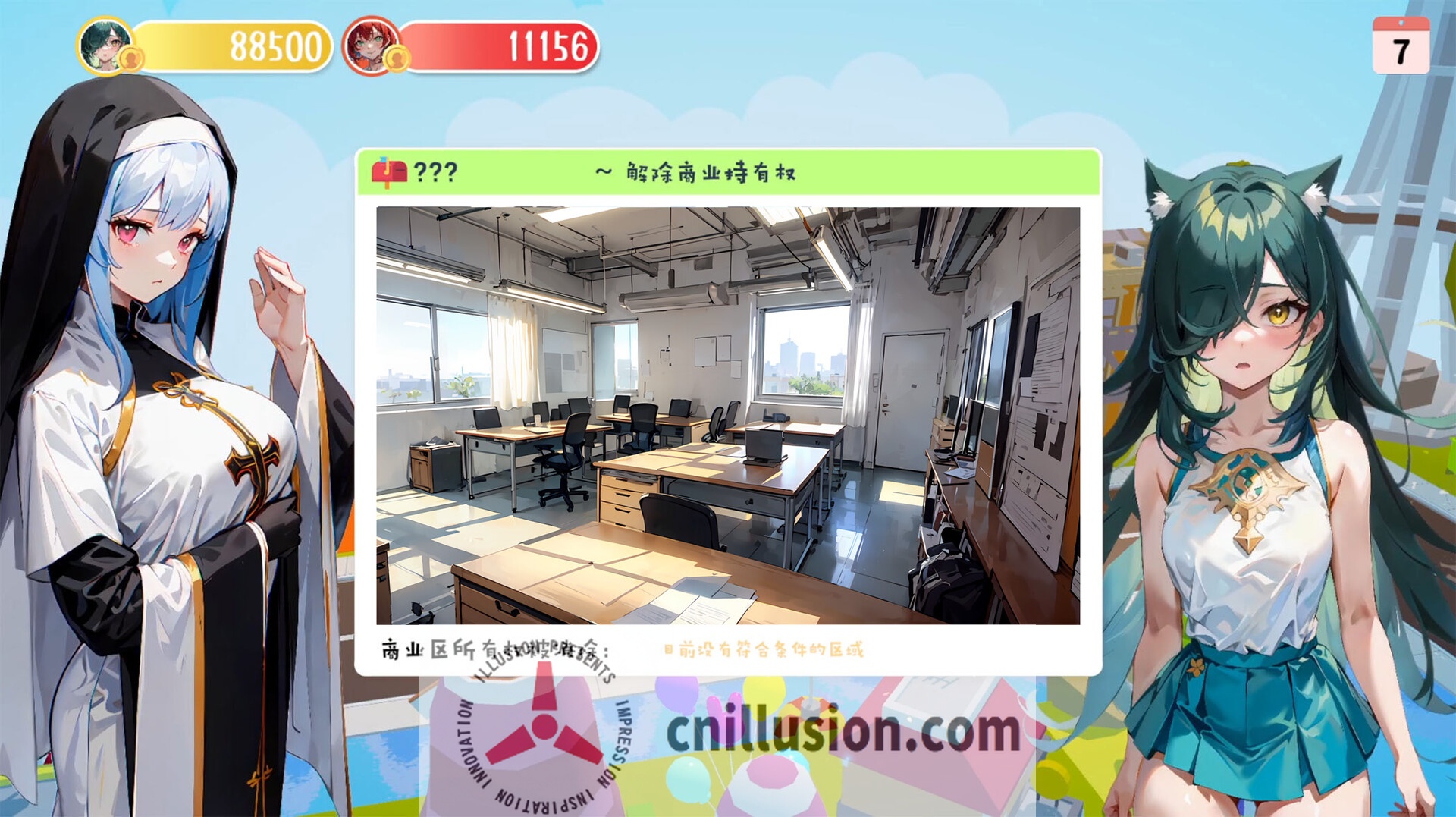 [SLG/官中] Money And Lady | 财貌双全 Build.16189063+DLC 官方中文 [2.56G/FM/BD]