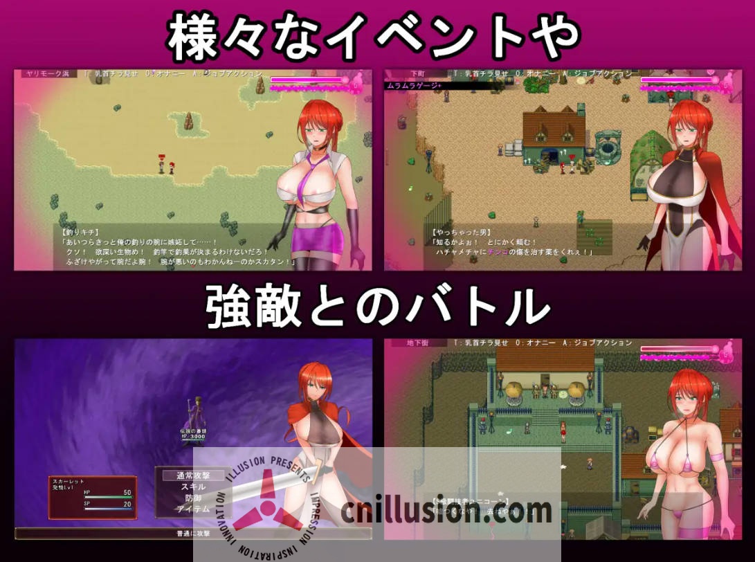 [RPG/汉化] 绯红骑士斯卡蕾特～追寻传说中的药草～/騎紅士スカーレット～伝説の薬草を求めて～V1.03 AI汉化 [1G/FM/WY]