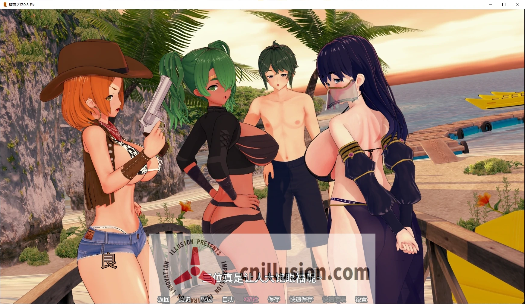 [精品SLG/汉化/NTR]堕落之岛 Isle of Fall ver0.5 Fix AI汉化版[FM/百度/1.6G]