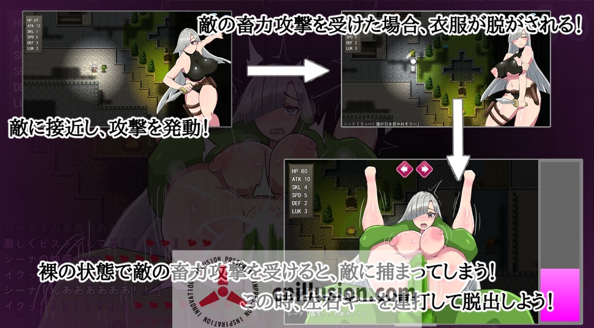 【RPG/官中】希娜 -遗物猎人-/シーラ ‐遺物のハンター‐ 官方中文版 【600M】【微云网盘/直链】