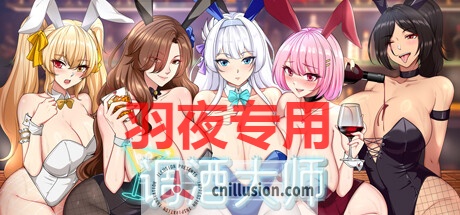 【SLG/STEAM官中/新作】调酒大师 V1.0.5.22【700M/度盘】