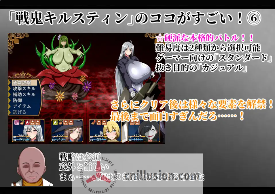 【RPG/汉化】战鬼柯斯汀/戦鬼キルスティン Ver1.11 AI汉化版 【1.4G】【微云网盘/直链】