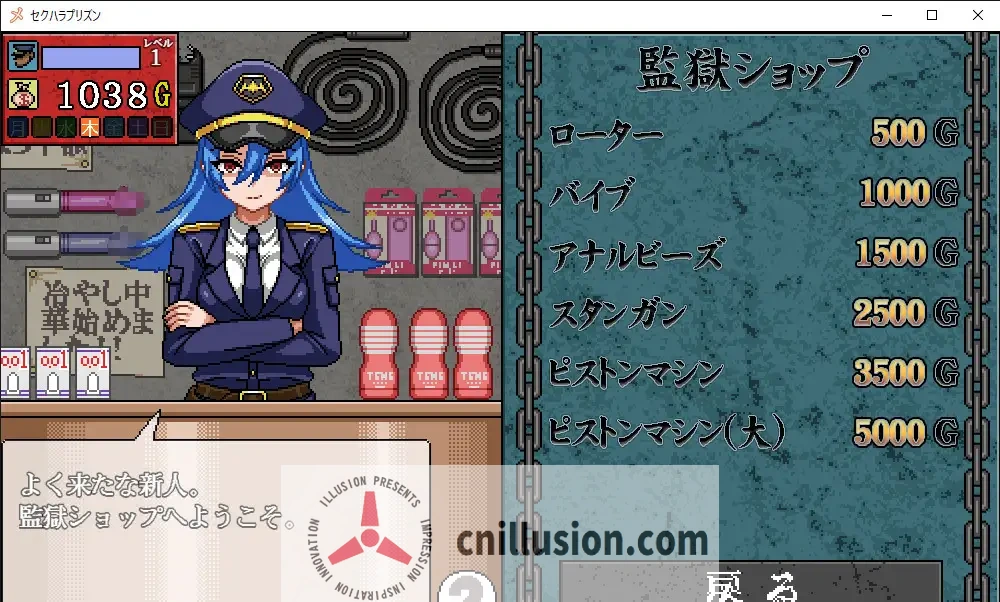 【SLG/汉化/像素动态】性骚扰监狱/セクハラプリズン V7 AI汉化版【200M】【百度网盘/直链】