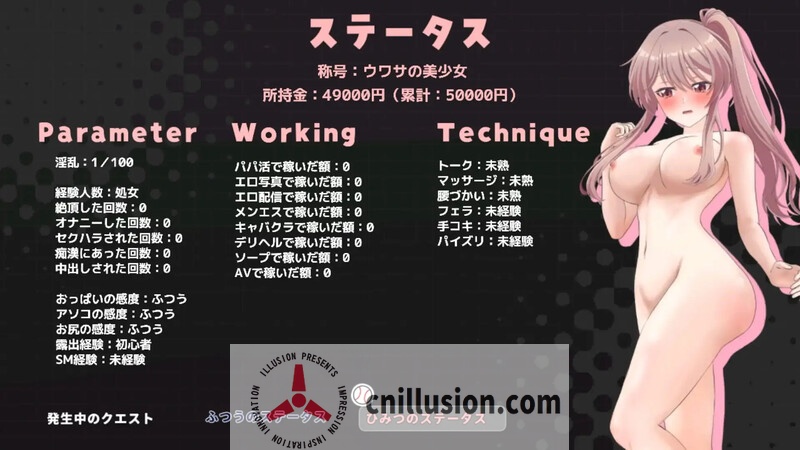 【爆款SLG/汉化】带雨濑美优参加全国大赛把！/雨瀬みゆを全国大会につれてって！ Ver0.2.3EA AI汉化版【3G】【微云网盘/直链】