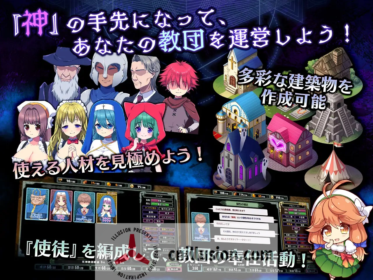 【精品SLG/汉化】死神教団～淫森に呑まれた村セグルメット Ver.3.0.04 AI汉化版+DLC 【2.3G】【微云网盘/直链】