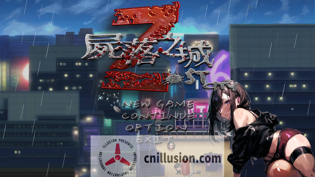 [ARPG/官中/NTR] 尸落之城─堕入欲望的阴影─ v0.4.3 官方中文 [1G/FM/WY]