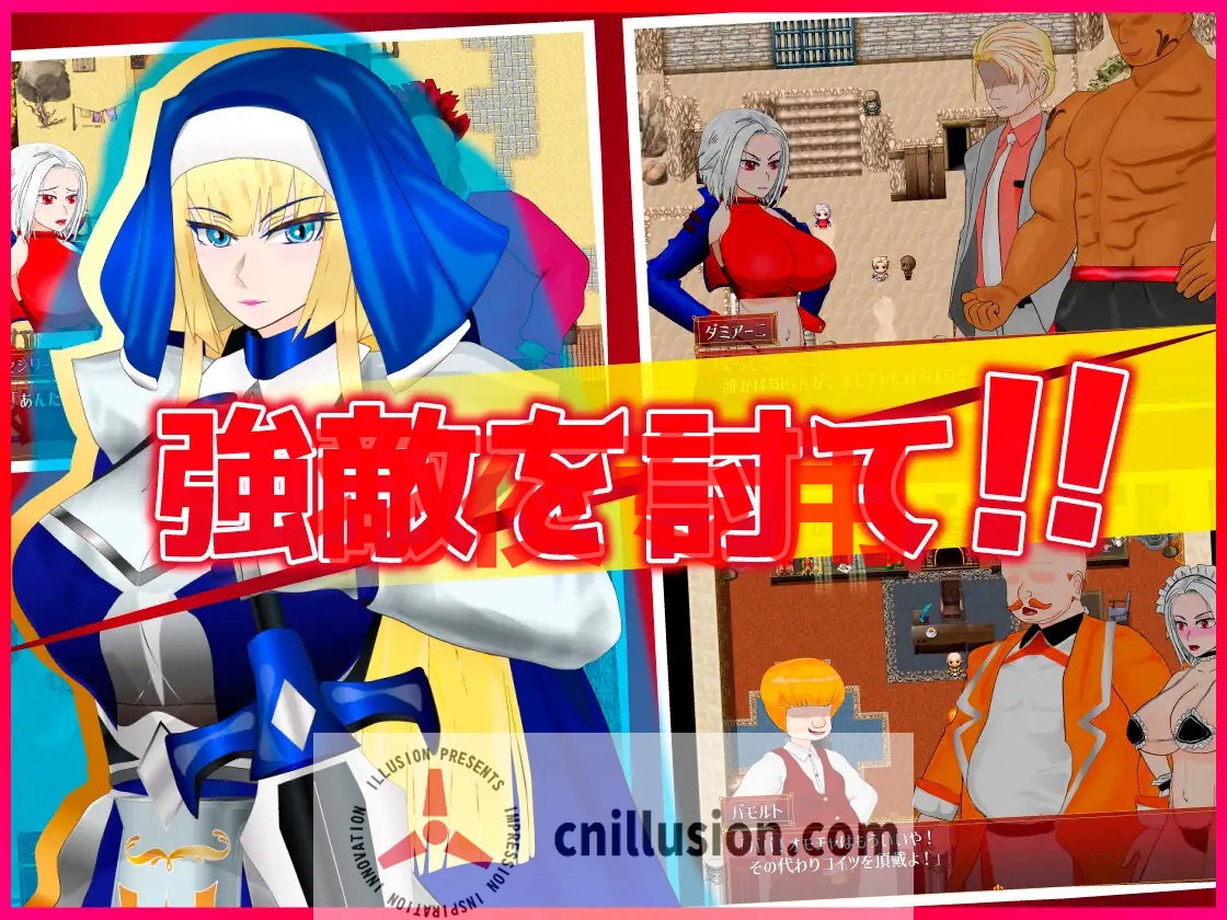 【RPG/机翻/新作】白銀の弾丸 -SILVER BULLET- ～淫欲に堕ちる女保安官と女聖騎士～【1.4G/度盘】