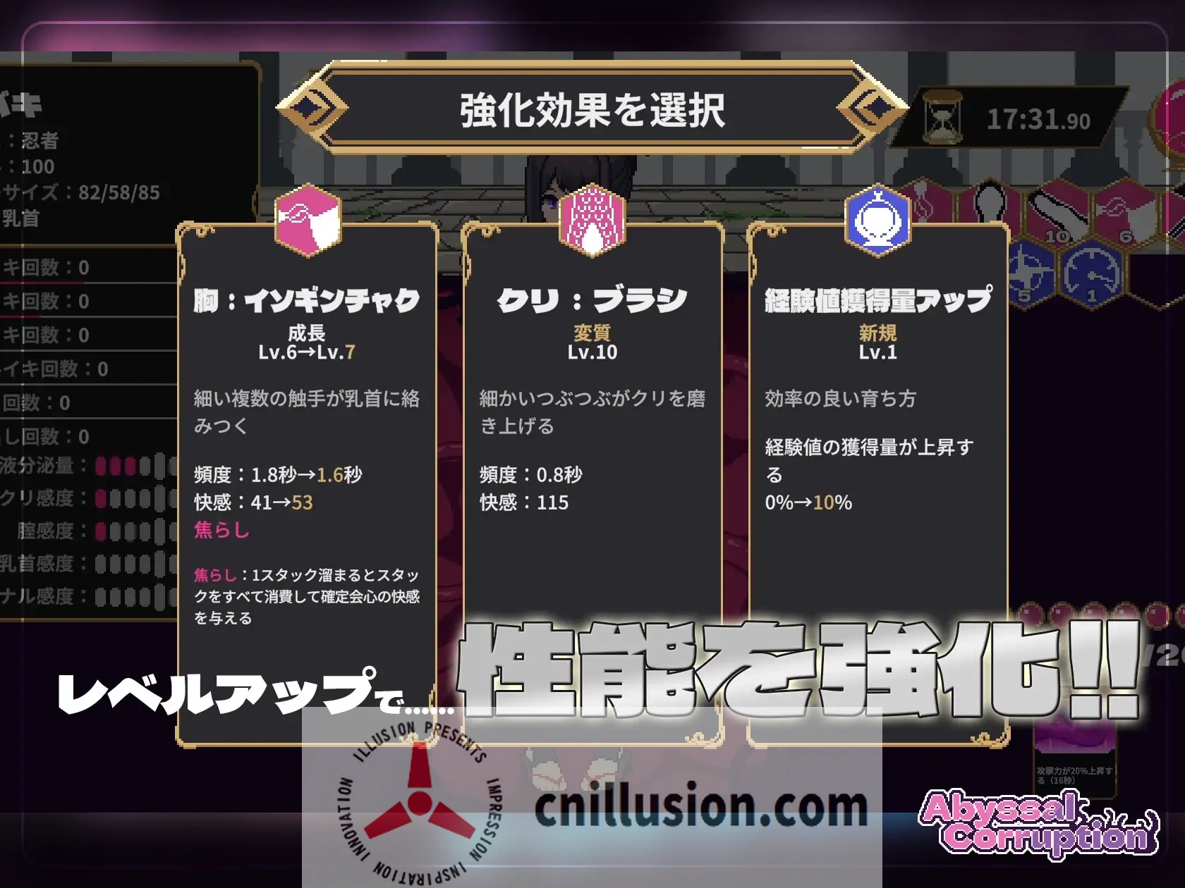 【SLG/机翻】Abyssal Corruption Ver.1.11a 【150M】【微云网盘/直链】