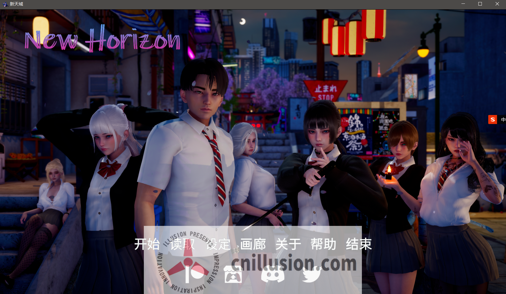 【小熊汉化】[神经在世分享]新天域 0.2.1官方版-New Horizo​​n- [v0.2.1]【1.80G-飞猫转/夸克/迅雷盘/123/天翼/移动云】