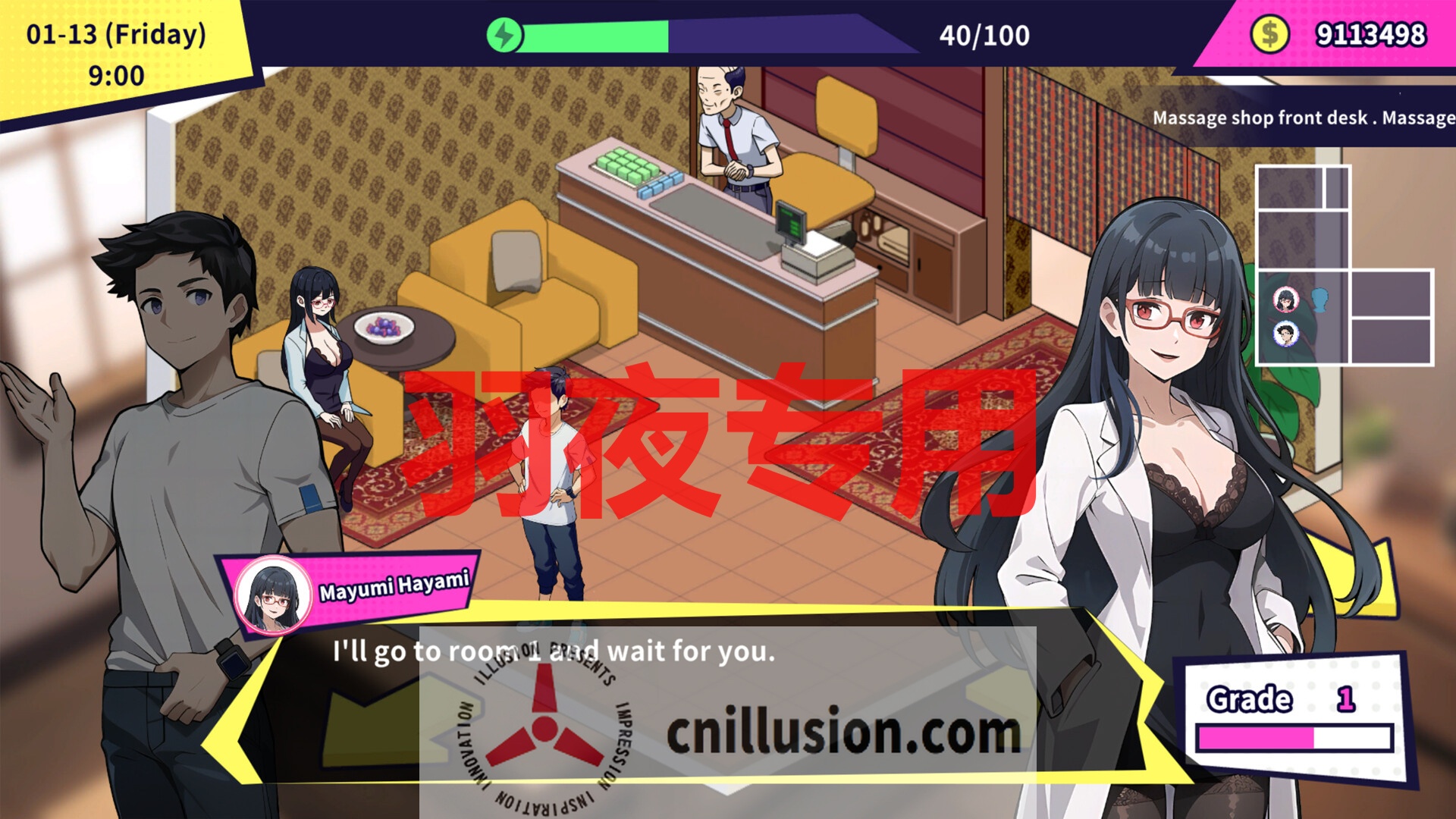 【SLG/STEAM官中/新作】无敌职业的我与100个女友【600M/度盘】