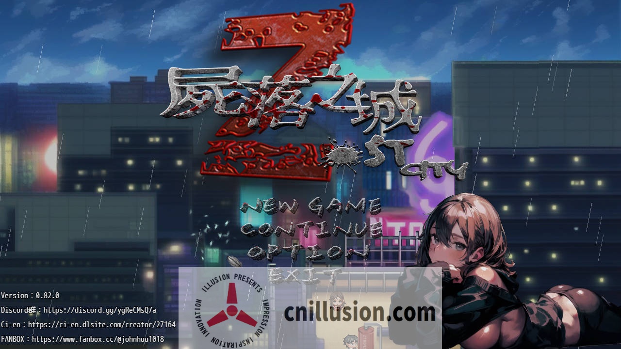 [ARPG/官中/NTR] 尸落之城─堕入欲望的阴影─ v0.8.2 官方中文 [2.5G/FM/WY]
