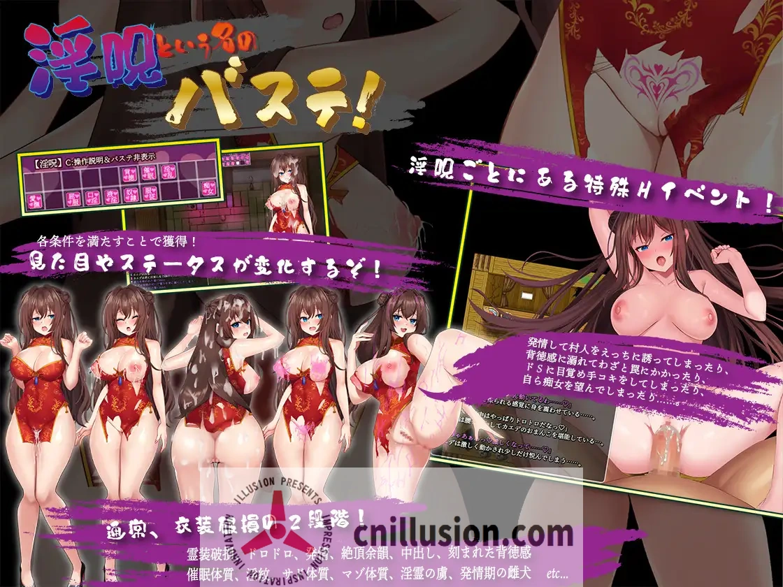 【精品RPG/官中】淫灵退魔师枫/淫霊退魔師カエデ Ver1.05 官方中文步兵版【1.4G】【微云网盘/直链】