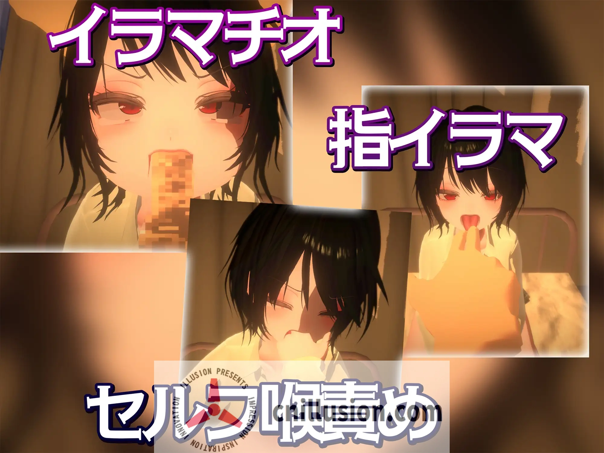 [新作SLG/动态/JK] いらまちお界猥 v1.0.1 正式版[FM/百度/1.2G]