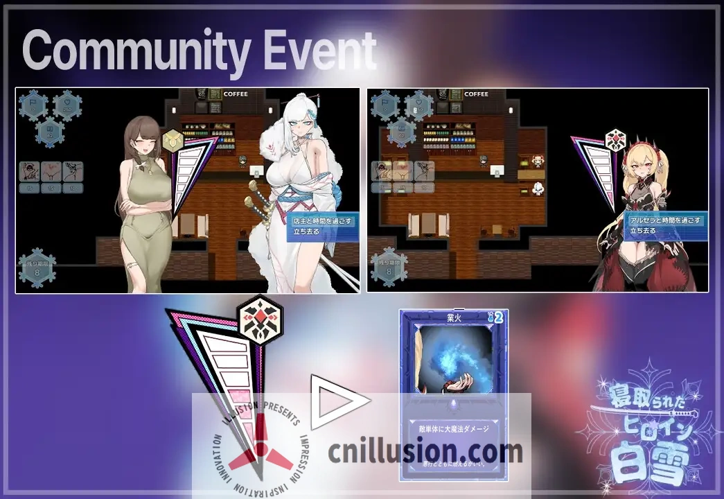 【RPG/汉化】被寝取的白雪公主/寝取られたヒロイン白雪 完全汉化版【1.6G】【微云网盘/直链】