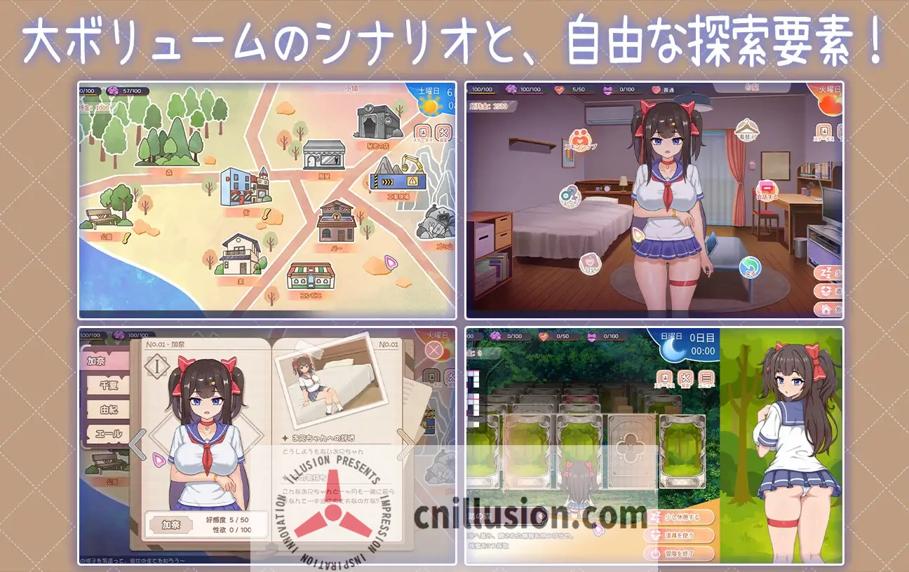 [精品SLG/中文/更新]与傲娇妹妹的治愈日常 ツンデレ妹と私の癒しの日常 ~V1.0.2 官方中文版+存档[FM/百度/1G]