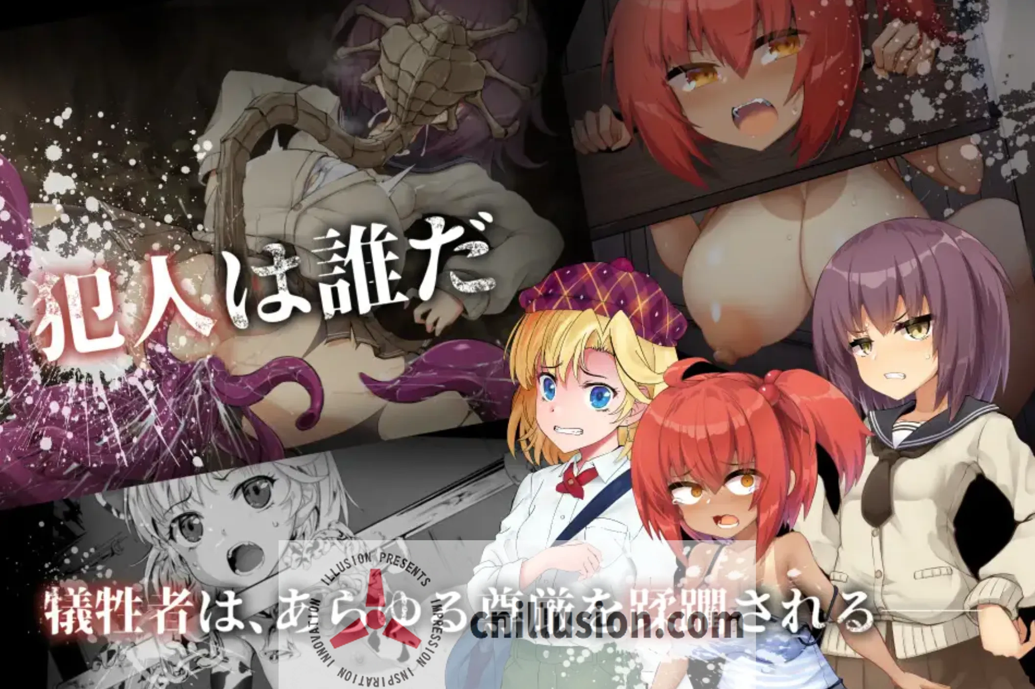 [精品ADV/中文]侦探新花：诅咒的驱魔师 淫界探偵アラカ 官中步兵版+存档 [FM/百度/1.5G]