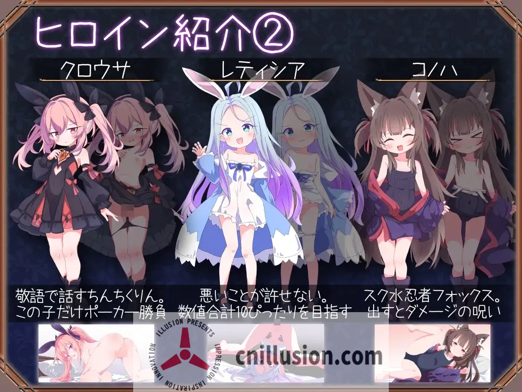 [卡牌对战SLG/官中新作] 女王游戏 クイーンズ