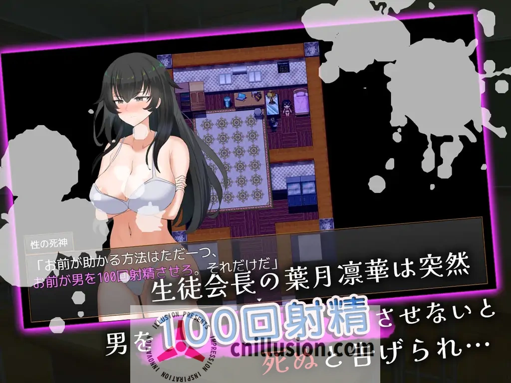 [恶堕RPG/汉化] 高冷系学生会长的淫乱的一天 クール系生徒会長の淫乱な一日 AI汉化版+存档 [FM/百度/400M]