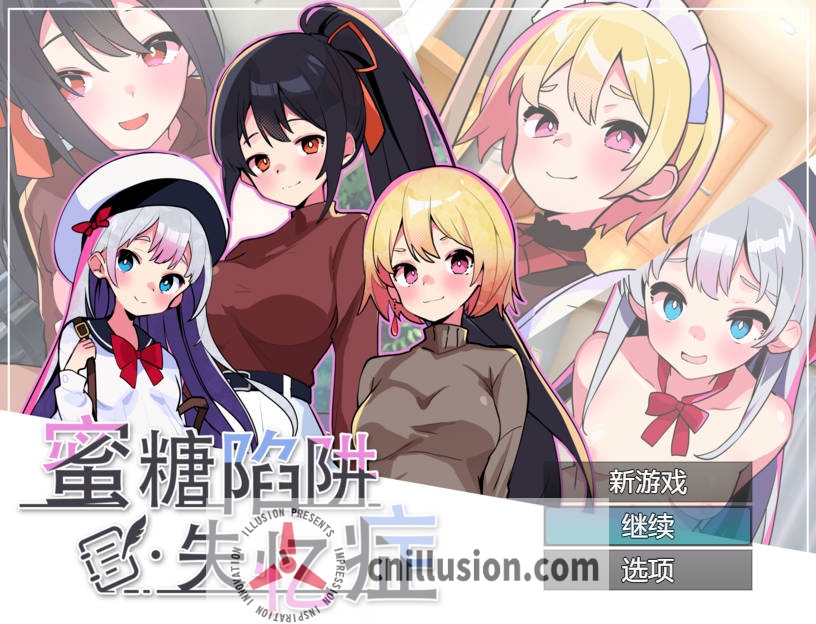 [SLG/官中/动态] 蜜糖陷阱：失忆症 官方中文 [2.3G/FM/WY]