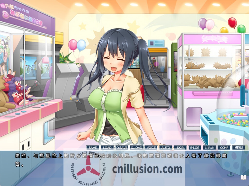 [ADV/官中/NTR/新作] 你微笑的理由 官方中文 [1.3G/FM/WY]