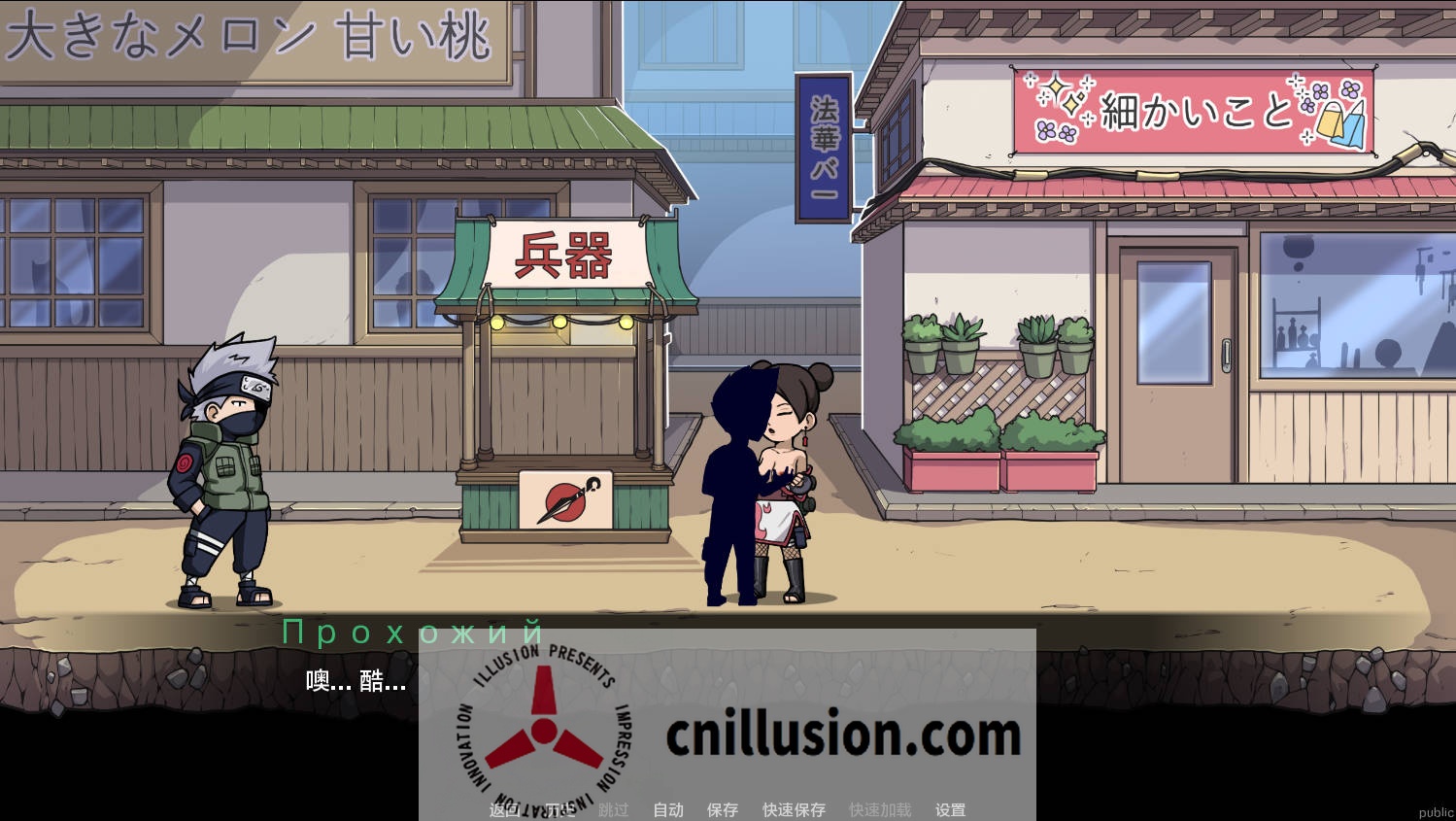 [SLG/汉化/动态] 纲手卷轴/Tsunade’s Scroll Ver0.1 AI汉化 [374M/FM/WY]