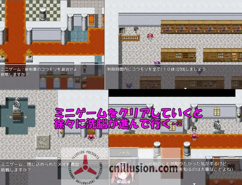 【RPG/汉化】魔道具物语~夏尔篇/魔道具物語～シャル編～ AI汉化版【900M】【微云网盘/直链】