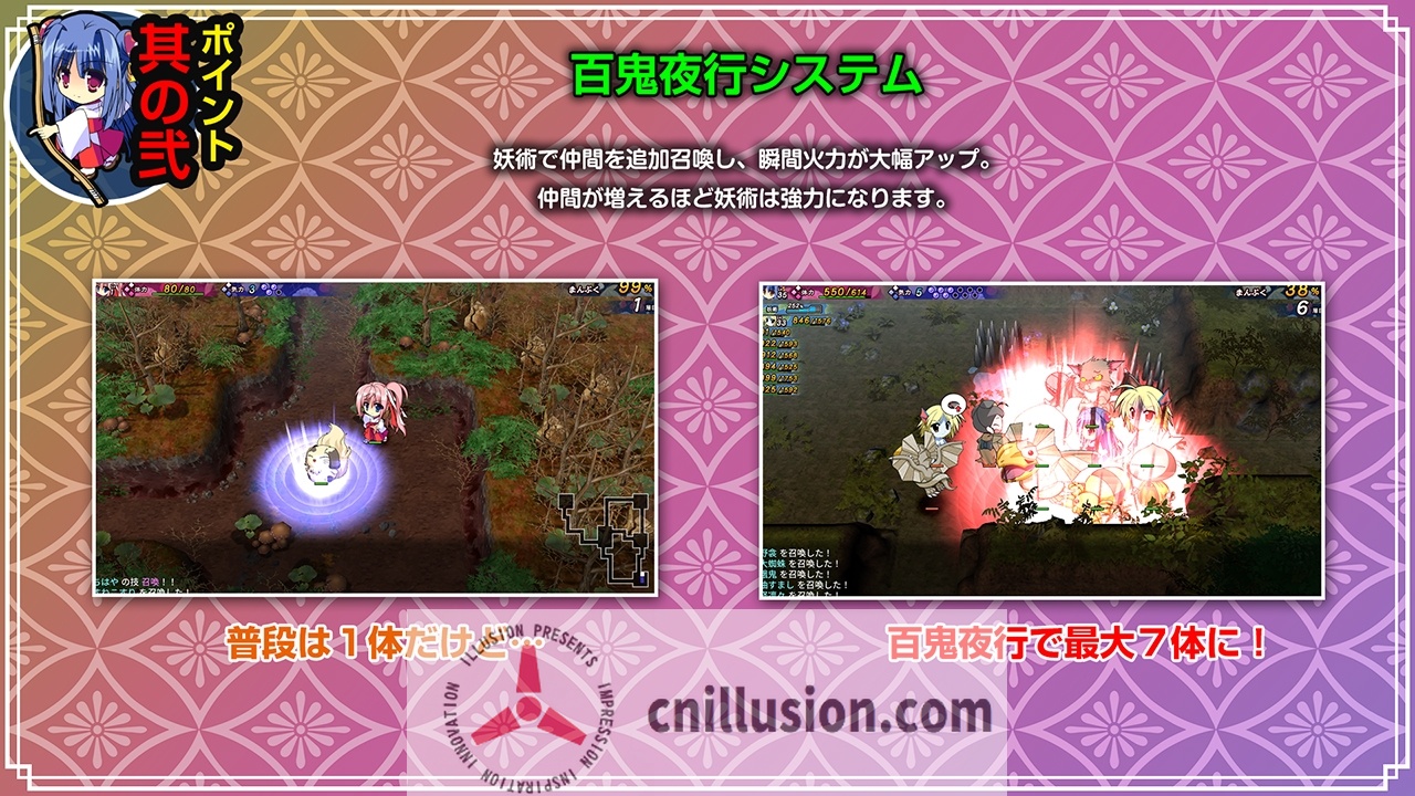 【RPG/新作】神乐漫游记~紫与千早~/神楽漫遊記 ~紫とちはや~ 【900M】【微云网盘/直链】