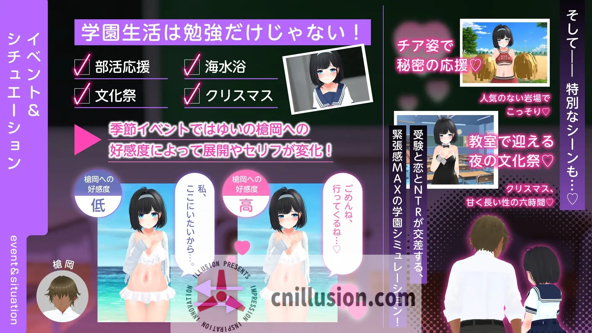 [新作SLG/汉化/NTR]エロゲーで学ぶ共通テスト対策！『日本史』『地理』～副教科もしっかり抑えて AI汉化版[FM/百度/1G]