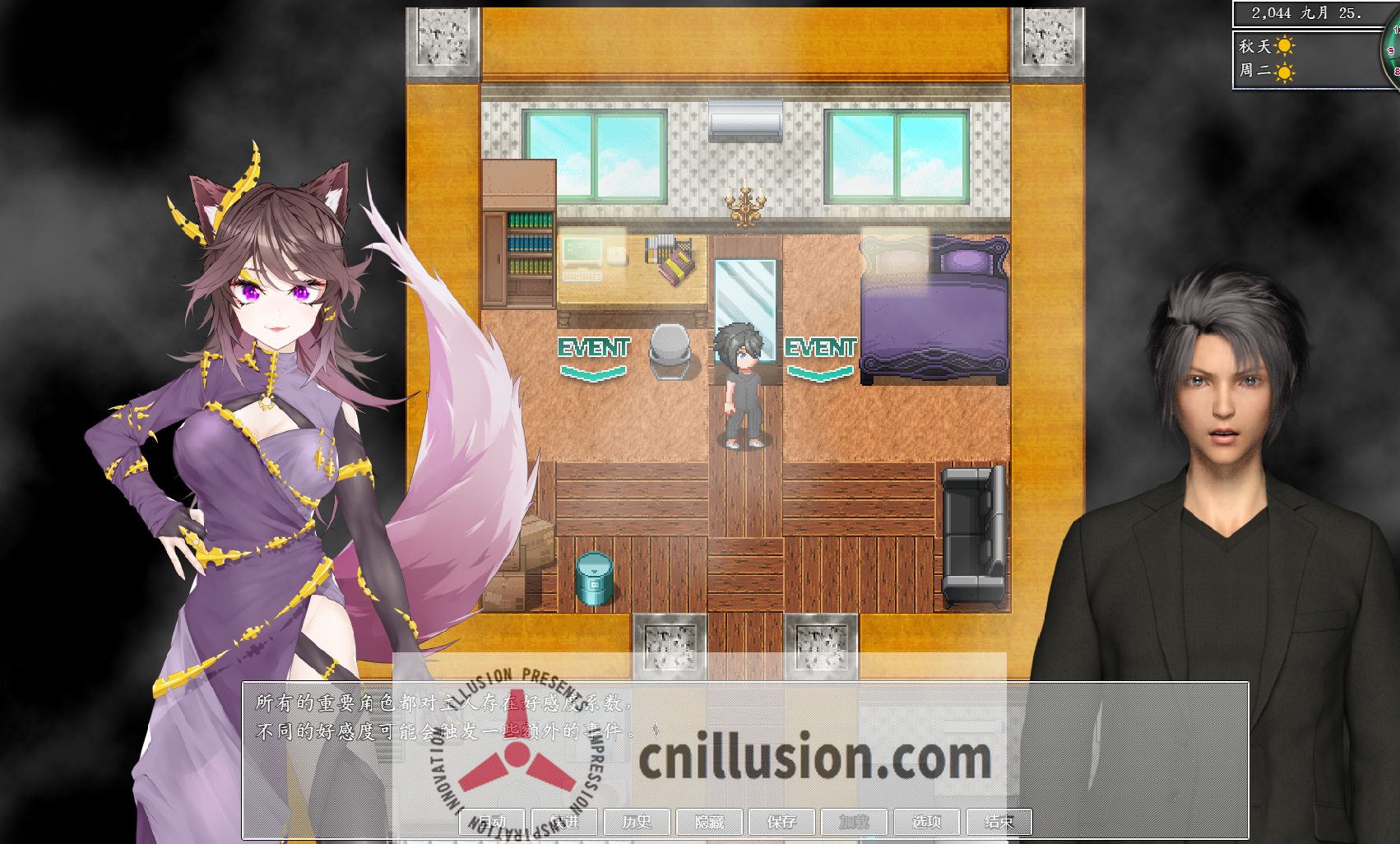 【都市RPG/官中】都市媚影 CityFascination Build.12571791 官方中文步兵版【7G】【微云网盘/直链】