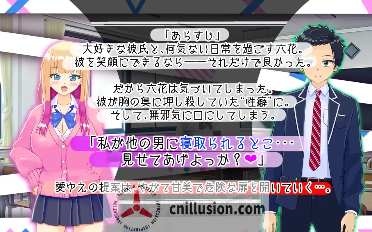 [新作RPG/汉化/NTR]擅长被寝取的山田小姐 寝取らせ上手な山田さん AI汉化版+存档[FM/百度/2.1G]