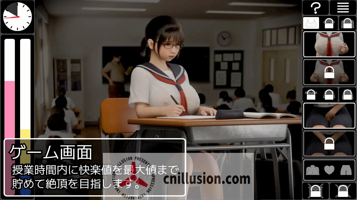 [爆款3D/汉化/有动画/JK]耻辱锁链 恥辱連鎖 AI汉化版+存档[FM/百度/1.4G]