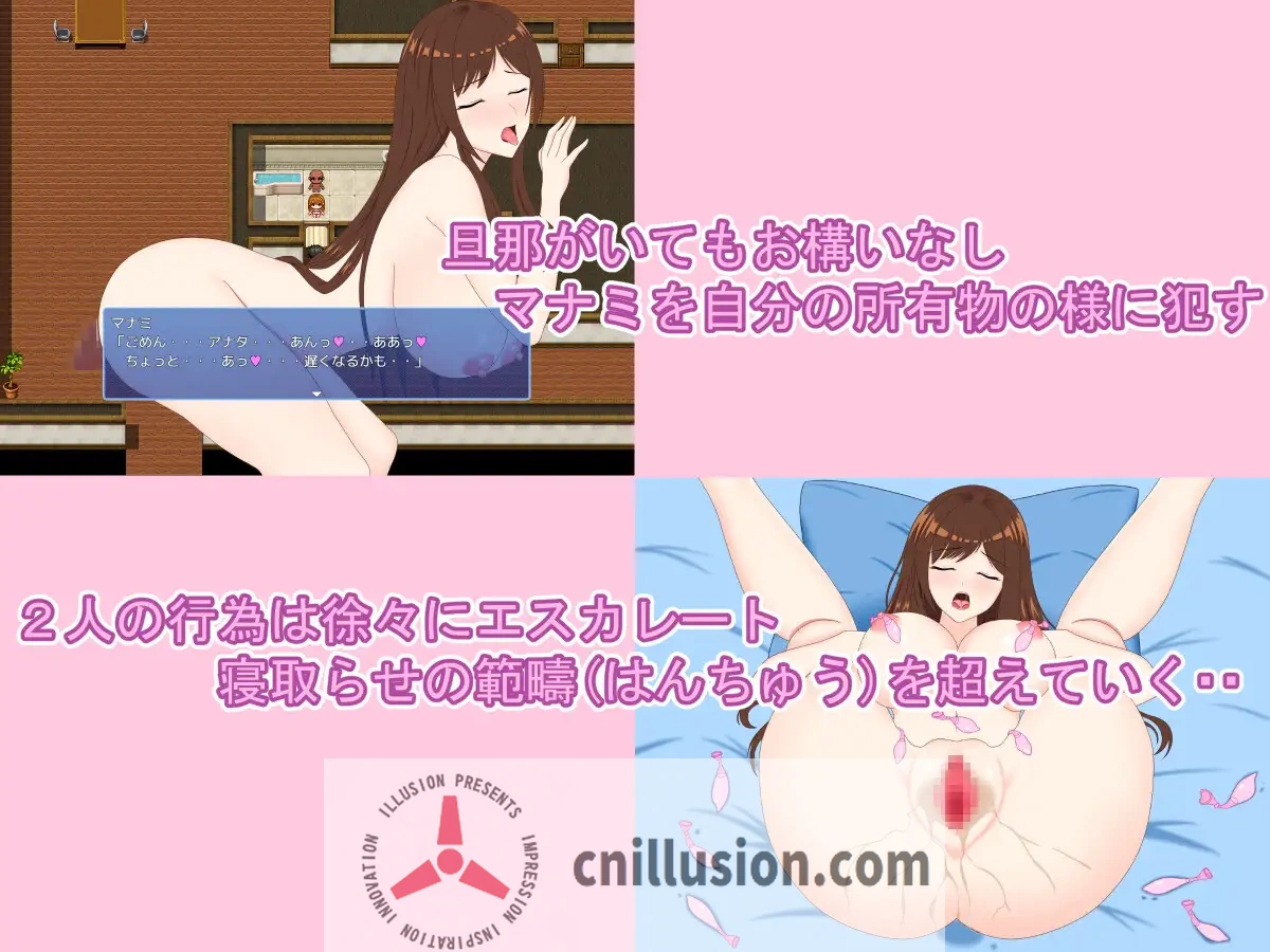 [人妻RPG/汉化/NTR]爱妻 ～欲求不满解决契约～ 愛妻 ～欲求不満解消契約～AI汉化版+全回想CG[PC+安卓][FM/百度/1.5G]