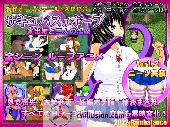 [恶堕RPG/汉化] サキュバスのオーブ ～家出娘と二人の淫魔 魅魔宝珠 ～AI汉化版+存档 [FM/1G/百度]