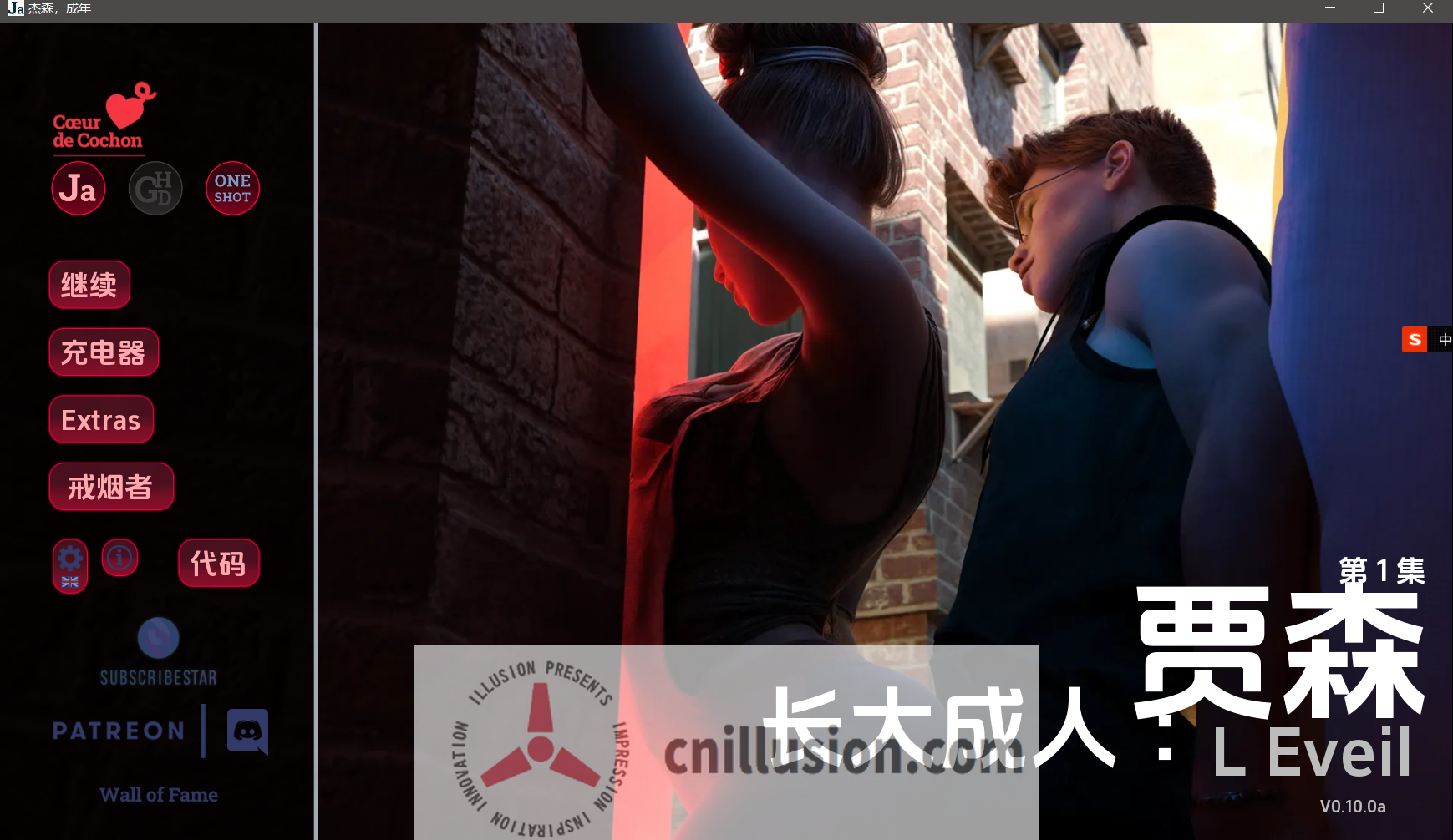 【小熊汉化】[神经在世分享]杰森：即将成年 0.10.0a-汉化版 -Jason, Coming of Age -[v0.10.0a]【1.99G-飞猫转/夸克