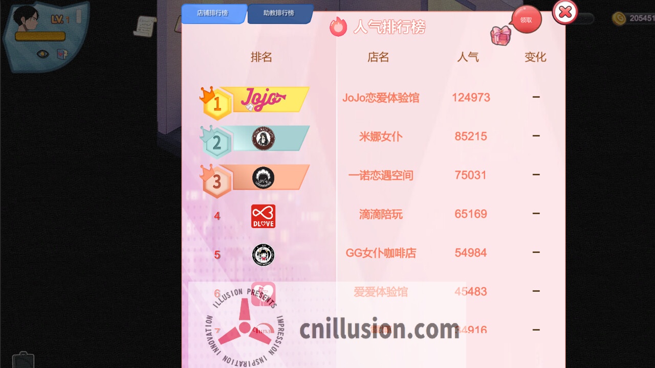 [经营SLG/中文/更新] 黑山恋爱咖啡厅 V3.6.3 官方中文版 [FM/百度/1.8G]