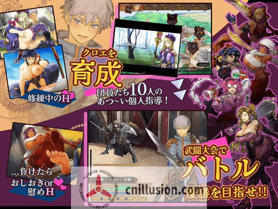 【RPG/汉化/新作】克罗艾的淫邪修炼记/クロエの淫らな修練記 Ver25.06.30 AI汉化版【1.35G】【微云网盘/直链】