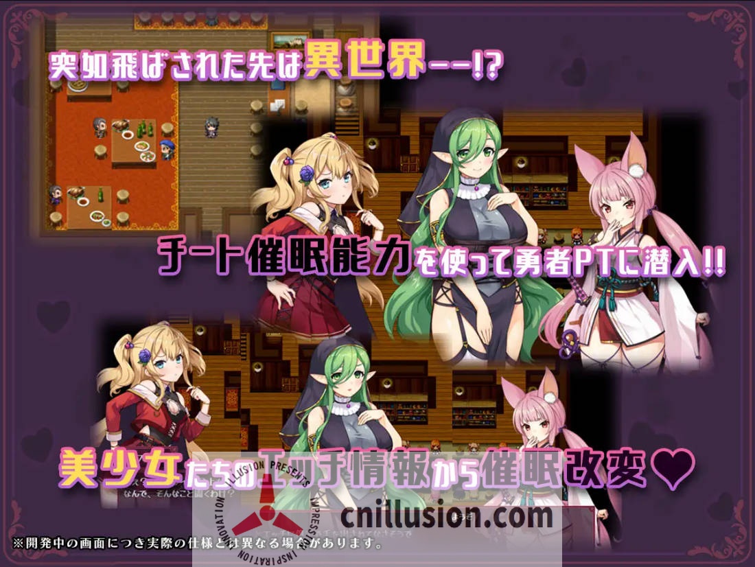 [RPG/汉化/NTR] 异世界转移催眠NTR！S级美少女人生破灭计划！/異世界転移して催眠NTR!S級美少女人生破滅計画! V1.07 AI汉化 [1.3G/