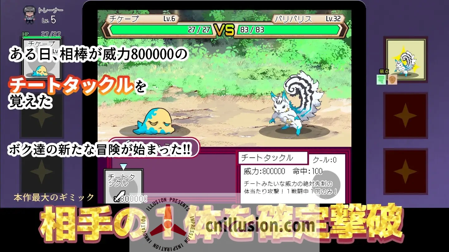 【爆款RPG/官中】YARISUTEMESUBUTA ~ 一次性交易大师 ~/ヤリステメスブター ボクだけの謎ルール! V3.08+DLC全汉化【3G】【微云网