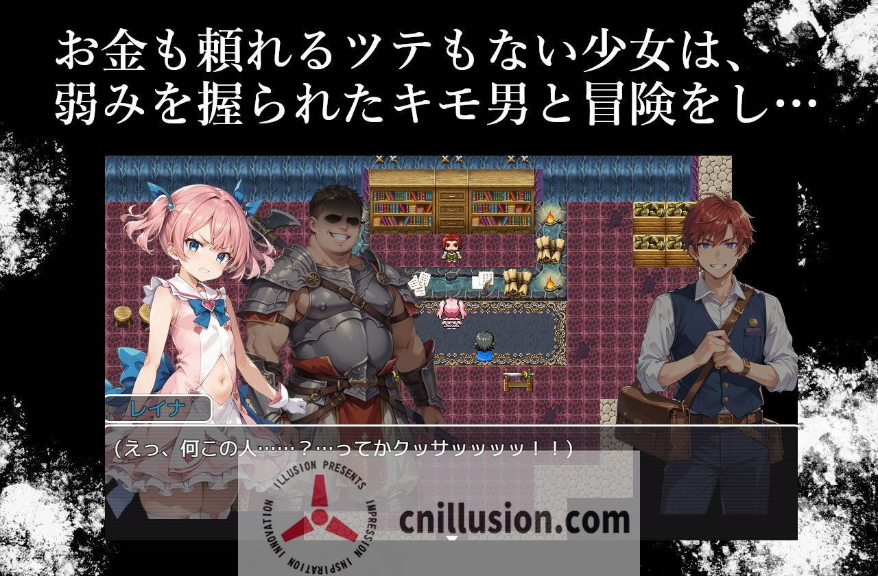 [RPG/汉化/NTR] 魔法少女与绿帽王国/魔法少女と寝取りの王国 [671M/FM/WY]