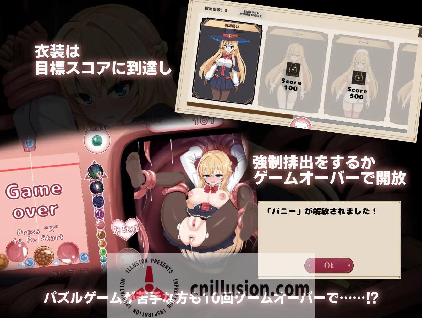 【SLG/汉化/新作】肛触囚魔：擒获魔法师的屁眼育卵记！！/アナル触手ゲーム 捕らえた魔法使いのケツ穴で卵を育てろ!!【900M】【微云网盘/直链】