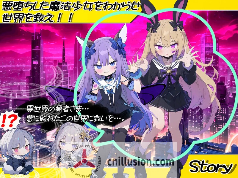 【SLG/汉化】恶堕魔法少女点击者/悪堕ち魔法少女クリッカー Ver1.02 AI汉化版【1.3G】【微云网盘/直链】
