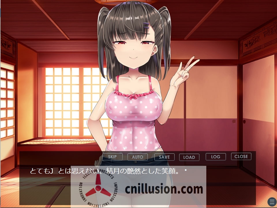 【精品ADV/汉化】结月的打败方法~从今天开始,叫叔叔吧！/結月の負かし方～今日からおじさんのこと、「お前」って呼ぶね♪～ AI汉化版【PC+安卓/1G】