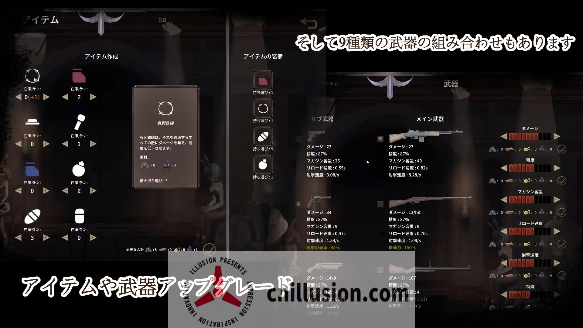 【ACT/官中/新作】毁灭之地的女王/滅びた地の女王 官方中文版【200M】【微云网盘/直链】