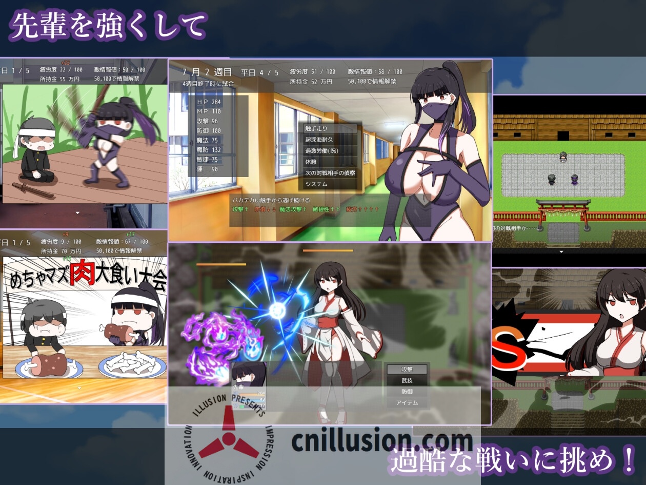 【RPG/汉化/新作】淫灭剑士部玲～用H秘术赢得全国冠军～/淫滅剣士部リン～えっちな秘術で全国優勝～ AI汉化版【600M】【微云网盘/直链】