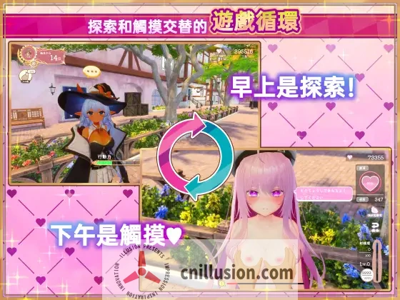 [SLG/官中] 异世界树的巫女～用魔法触摸尽情做色色的事～Ver1.1+DLC 官方中文 [5.1G/FM/WY]