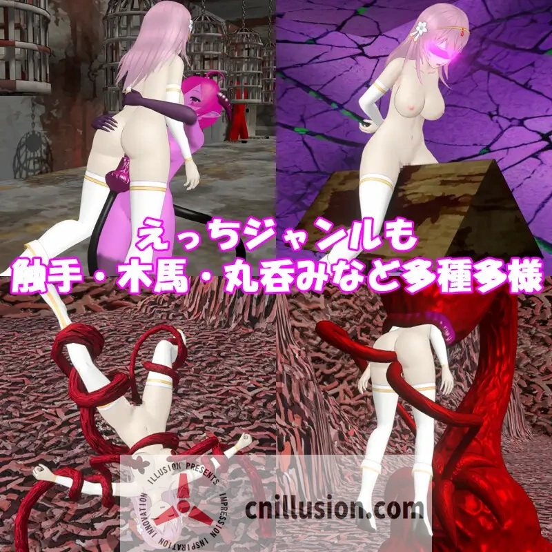 [新作ACT/中文/动态] 圣女堕为淫魔之时 聖女は淫魔の時を V1.1.0 官方中文版 [FM/百度/1.6G]