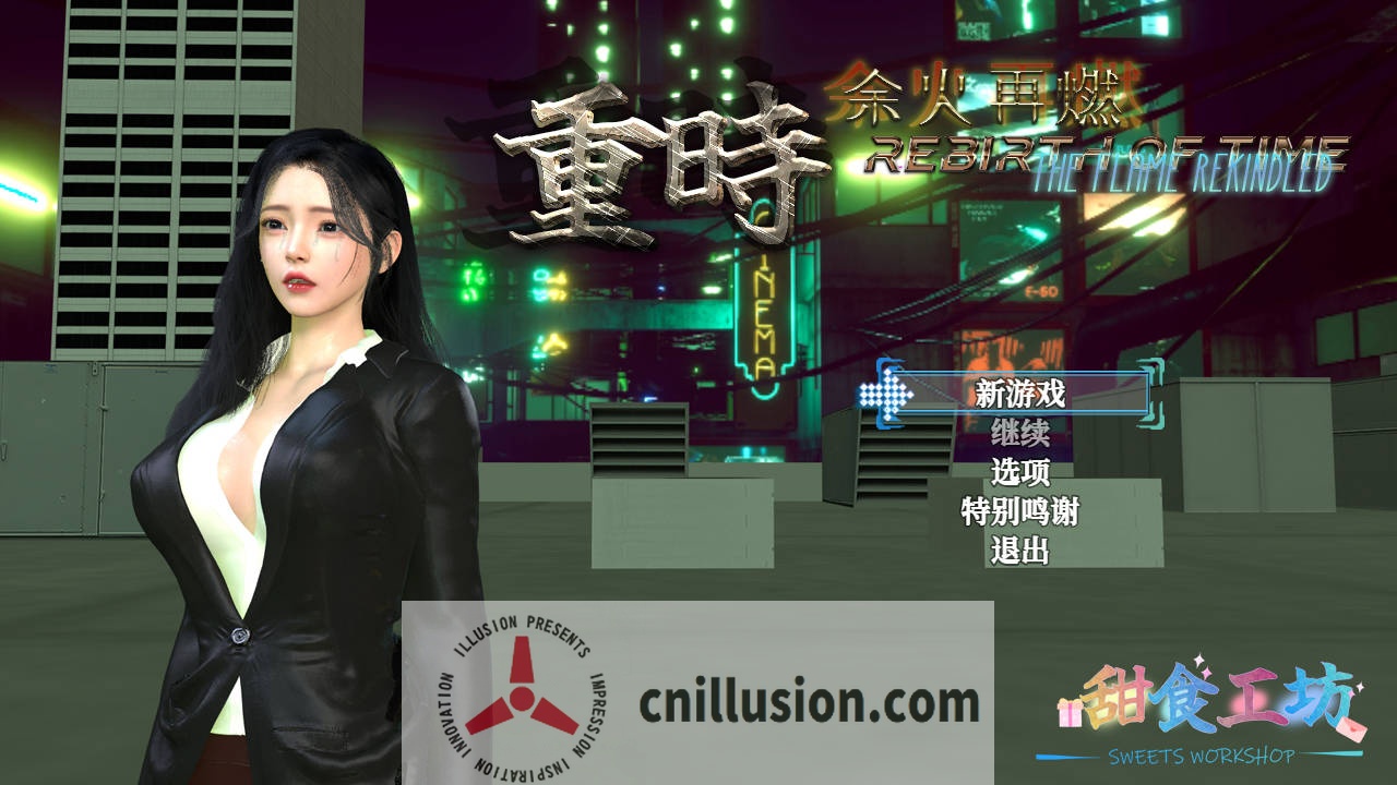 [RPG/官中/动态] 重时:余火再燃-阙代澜/Rebirth of Time: The Flame Rekindled V20250916 官方中文 [9.3