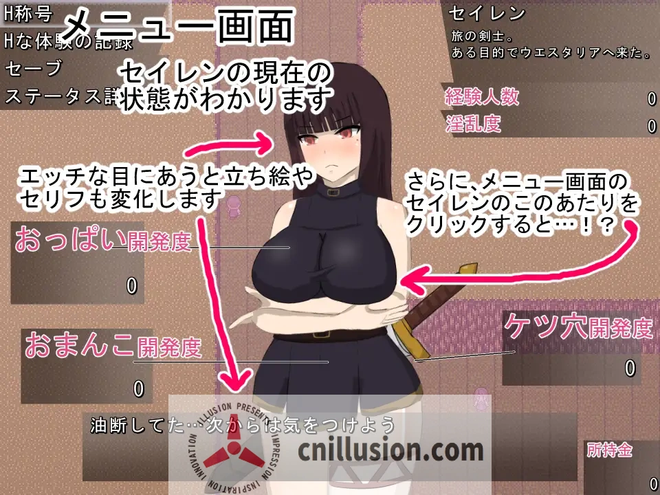 【爆款RPG/汉化/NTR】绯红公主/スカーレットプリンセス Ver2.1 AI汉化版【2.2G】【微云网盘/直链】