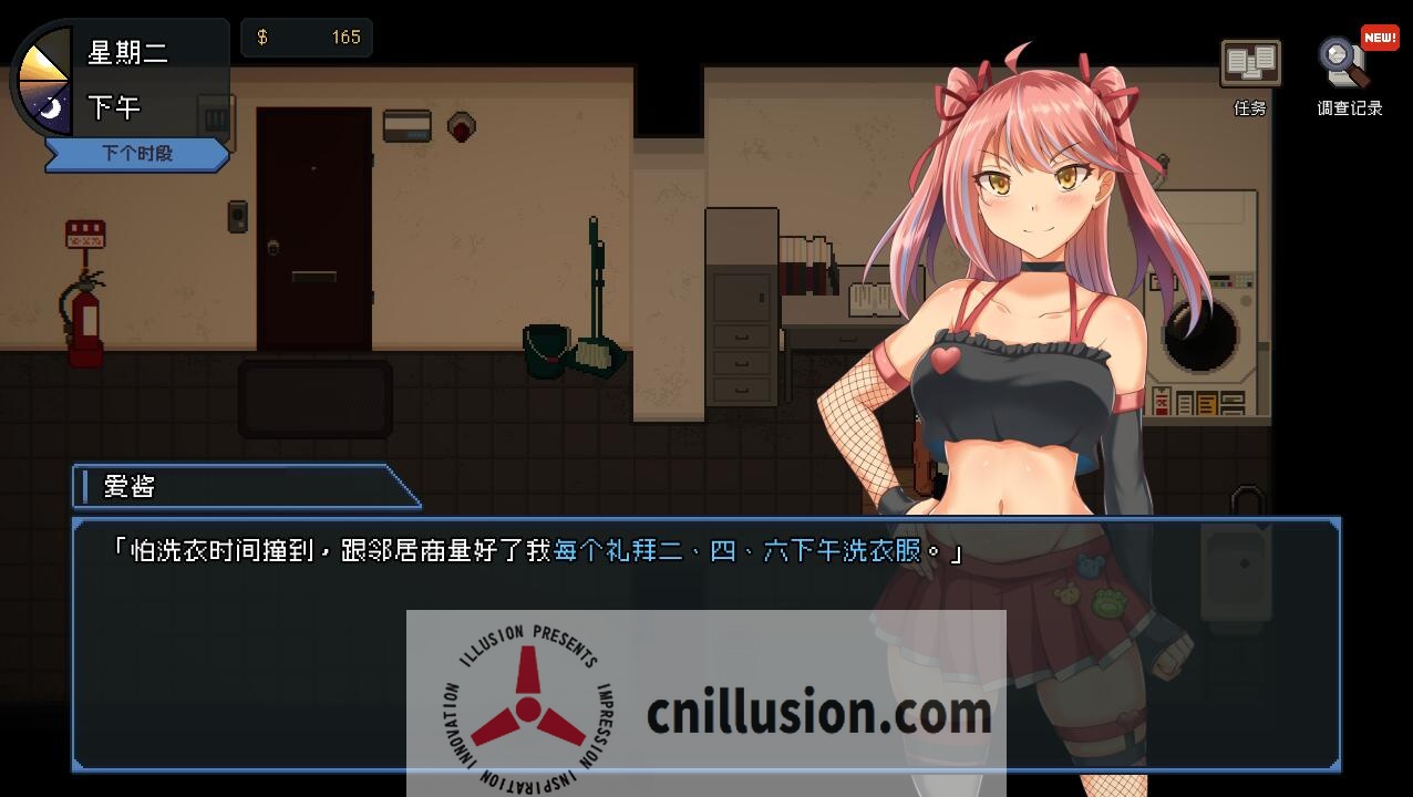 【精品SLG/官中/像素动态】管理员的窥视/Peeping Dorm Manager V1.10 官方中文步兵版+DLC【1G】【微云网盘/直链】