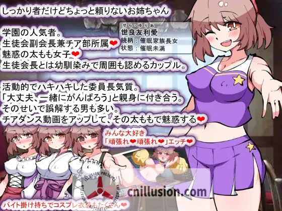 【SLG/汉化】催M家庭计划S-理想家庭的保护方式/催M家族計画S――理想の家族の守り方 サブスク催M防衛術 Ver1.03 AI汉化版【1G】【微云网盘/直链